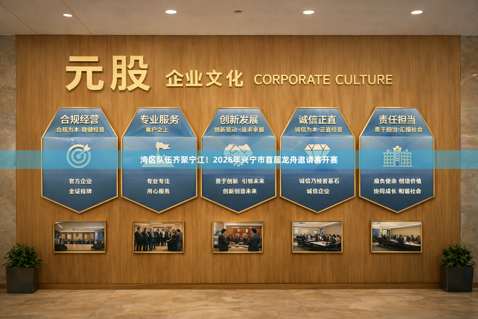 湾区队伍齐聚宁江！2026年兴宁市首届龙舟邀请赛开赛